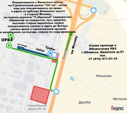 схема проезда